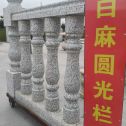宁夏 白麻花岗岩圆光栏杆花瓶柱将军柱