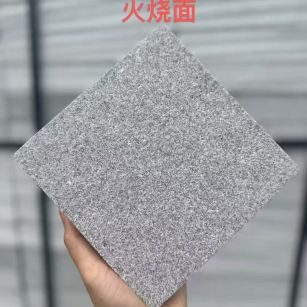 宁夏芝麻灰火烧面