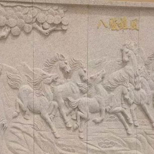 宁夏 黄金麻花岗岩雕刻板（八骏图）