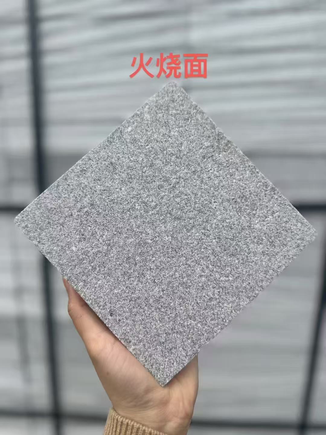 宁夏芝麻灰火烧面