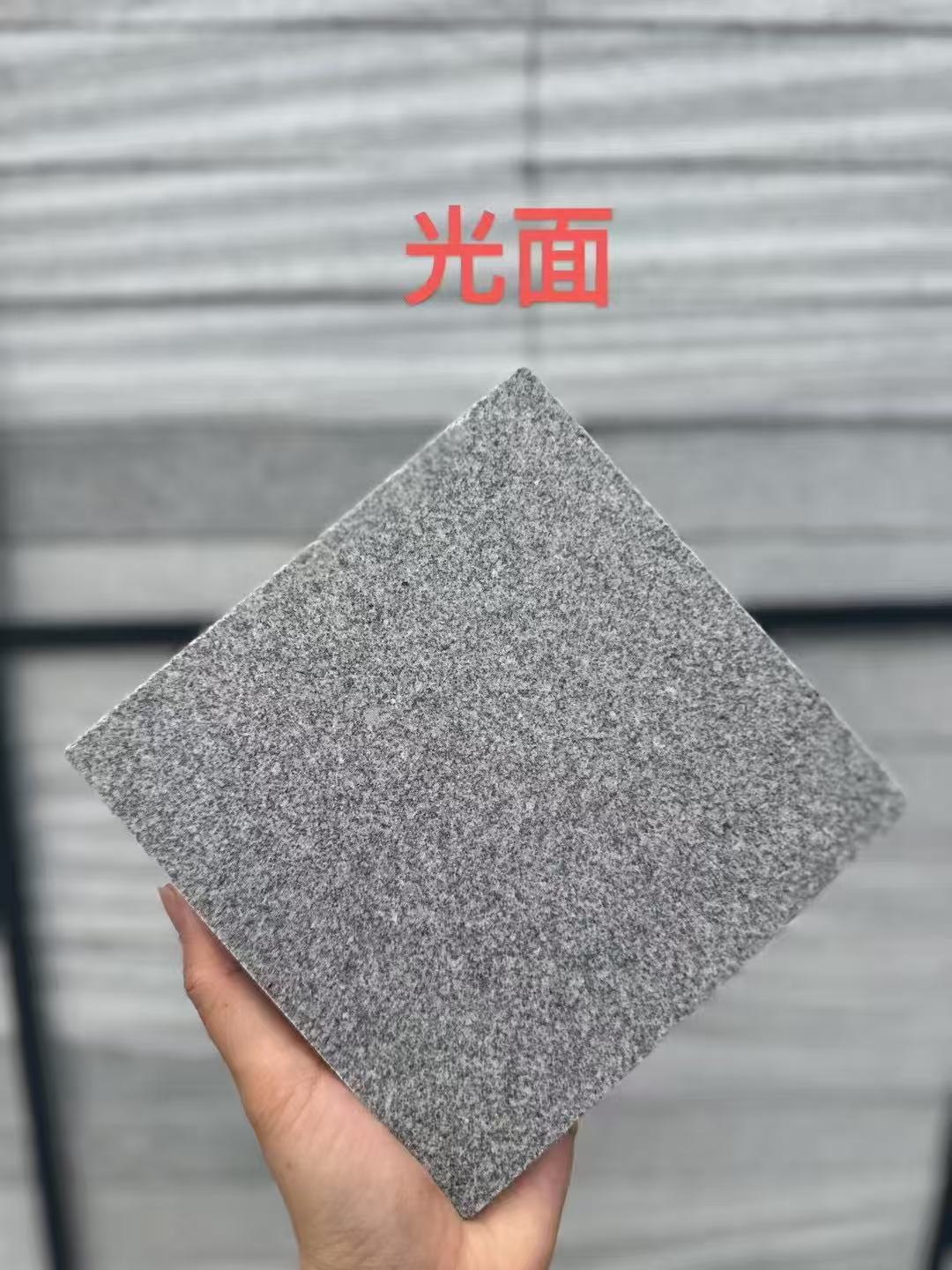 宁夏芝麻灰光面