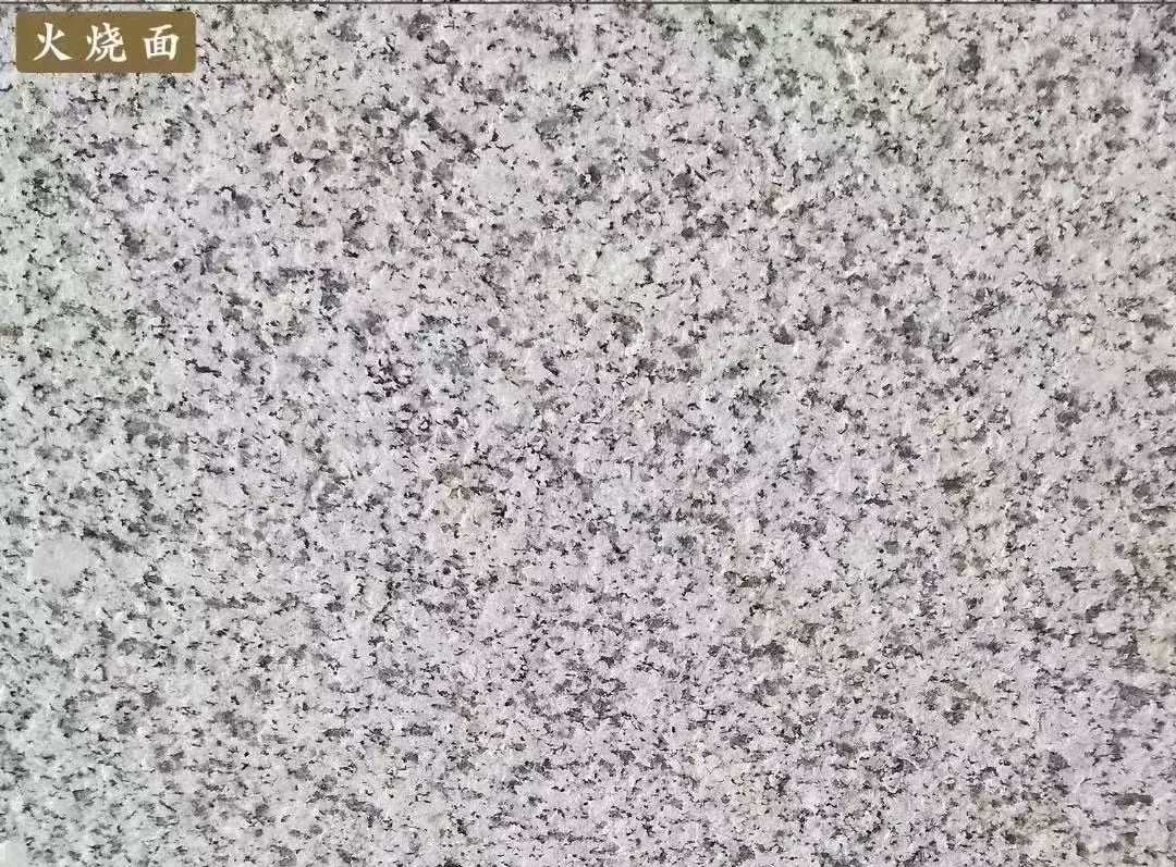 宁夏白麻火烧面