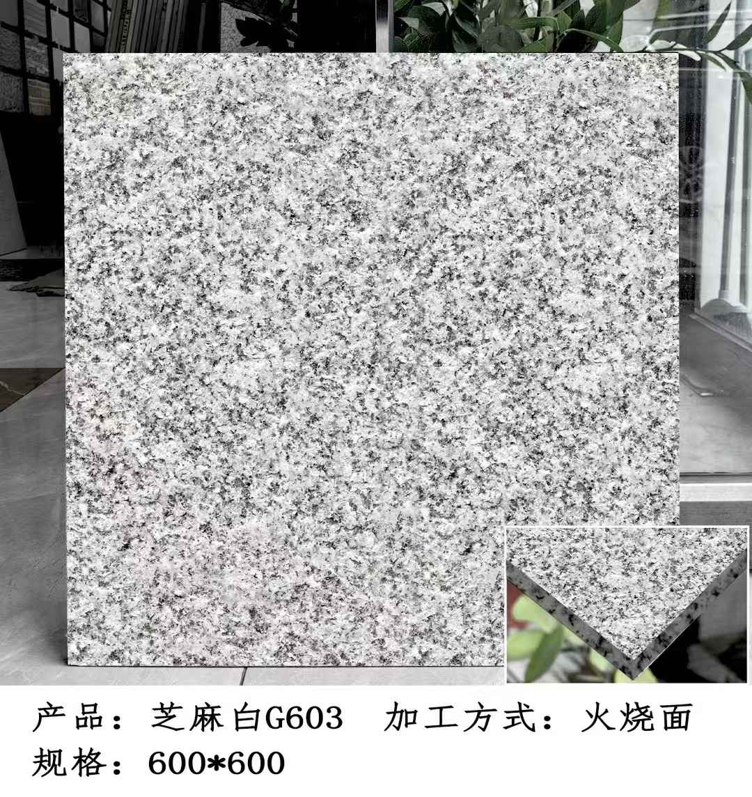 宁夏芝麻白火烧面